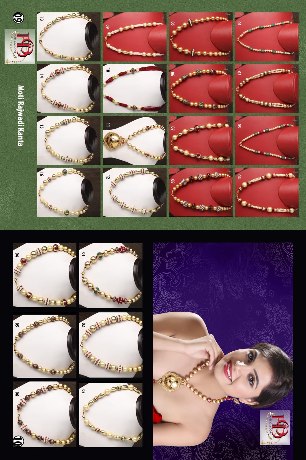 whatsapp image 2025 08 22 at 13.24.01 (3)